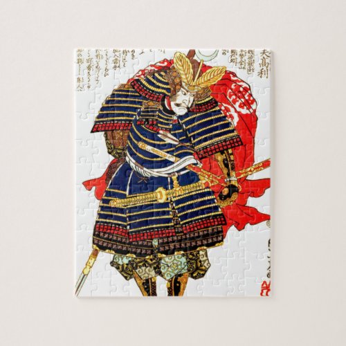 Samurai _ Utagawa Kuniyoshi 歌川 国芳 Jigsaw Puzzle