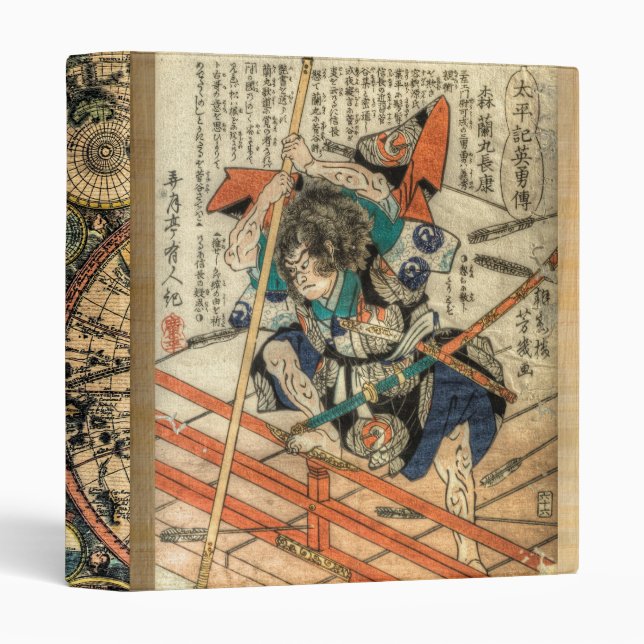 Samurai VIII 3 Ring Binder (Front/Spine)