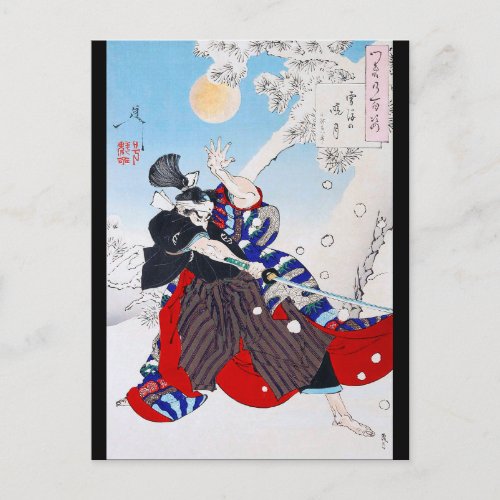 Samurai Warrior Holding a Katana Yoshitoshi Postcard