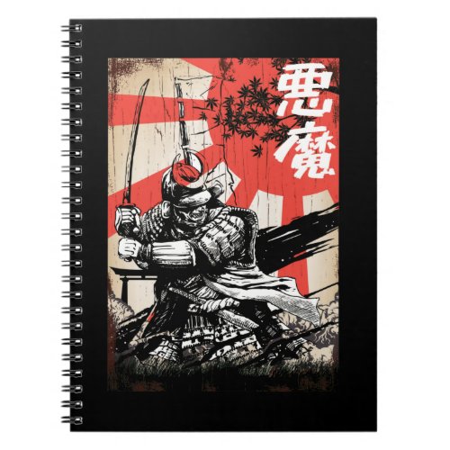 Samurai Warrior Japanese Culture Swordsman Notebook