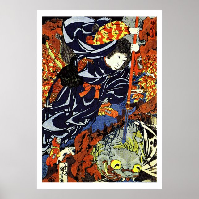 Samurai Warrior Ukiyo–e Woodblock Poster (Front)