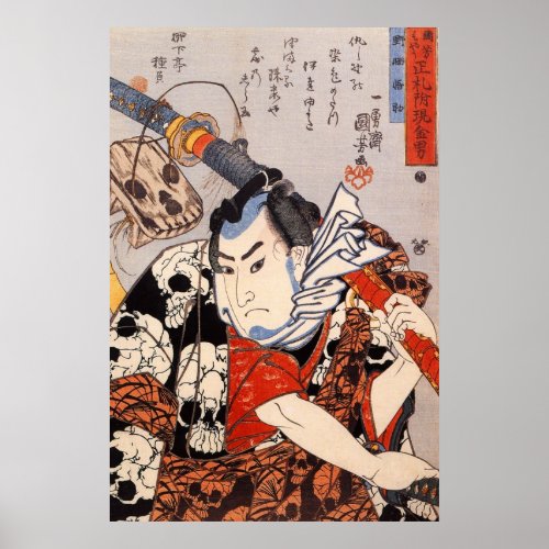 Samurai Wearing a Skull Pattern Poster