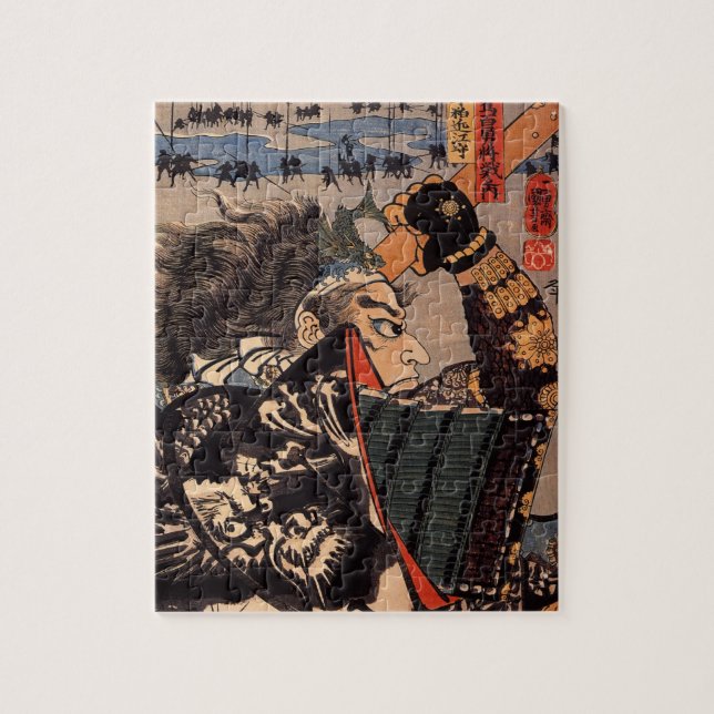 Samurai with Beautiful Dragon Armor Jigsaw Puzzle (Vertical)