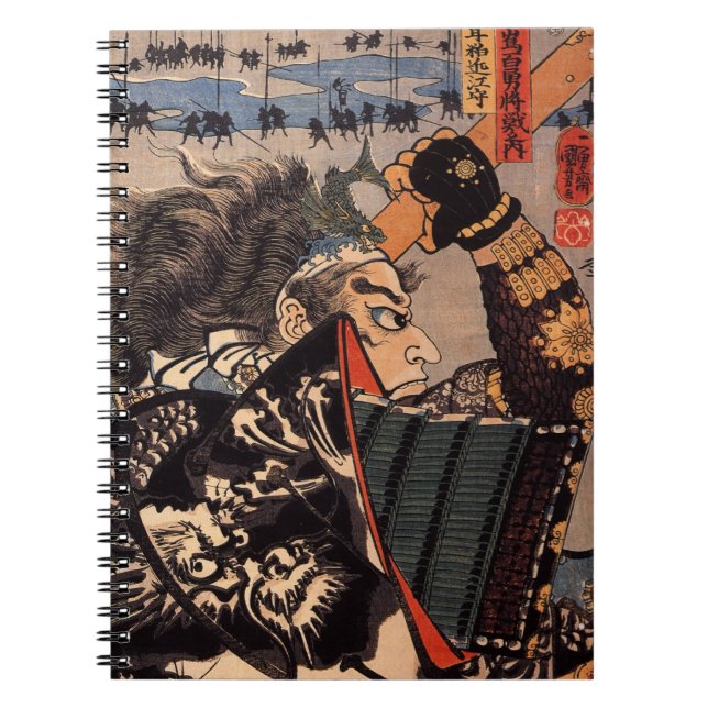 Samurai with Beautiful Dragon Armor Notebook (Front)