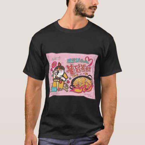 Samyang Carbonara 1 T_Shirt