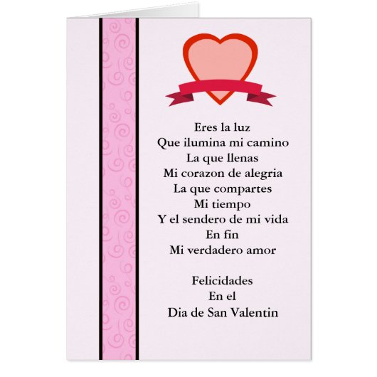 San Valentin MI verdadero amor Cards (Front)