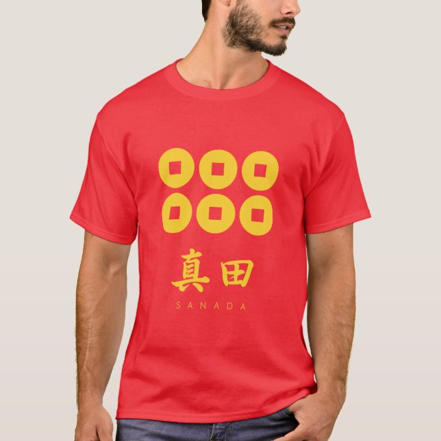 Sanada Clan kamon with clan name T-Shirt (Front)