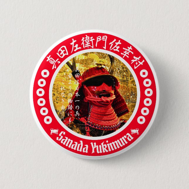 Sanada Yukimura Button (Front)