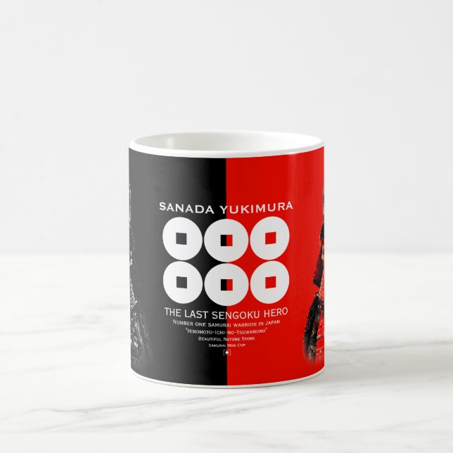 SANADA YUKIMURA (Double ver.) Coffee Mug (Center)