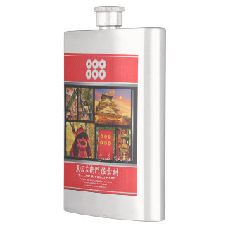 SANADA YUKIMURA FLASK