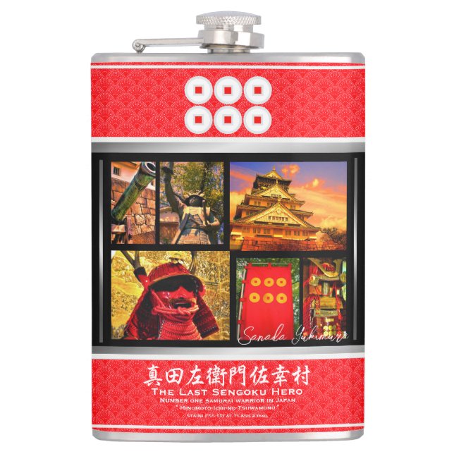 SANADA YUKIMURA FLASK (Front)