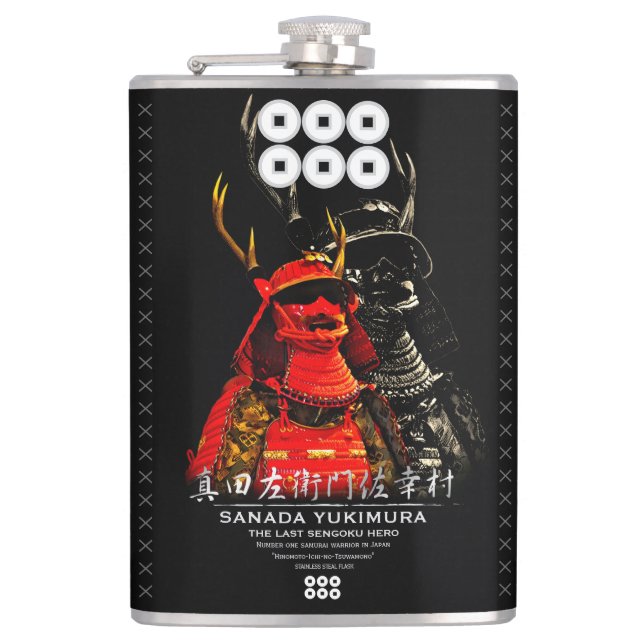 SANADA YUKIMURA FLASK (Front)