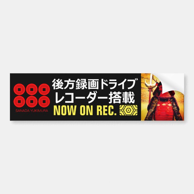 SANADA YUKIMURA(For Japanese)：Warning Sticker (Front)