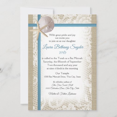 Sand Dollar and Lace Blue Bat Mitzvah Invitation