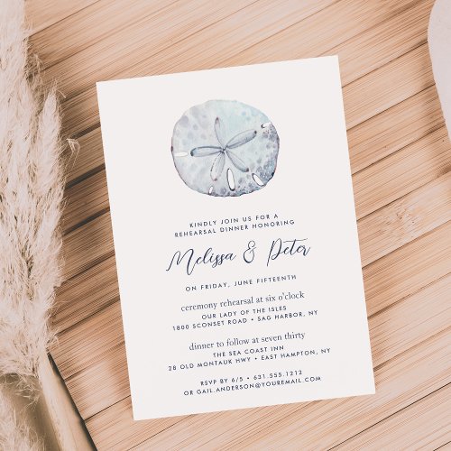 Sand Dollar  Coastal Beach Rehearsal Dinner Invitation