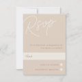 Sand | Script Watermark Traditional RSVP Card | Zazzle