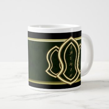 Sandal Of The Prophet (green) Marble & Gold Giant Coffee Mug by HennaHarmony at Zazzle