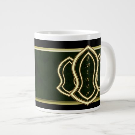 Sandal Of The Prophet (green) Marble & Gold Giant Coffee Mug