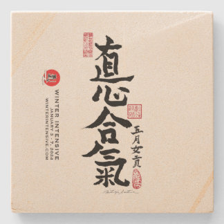 Sandstone Coaster