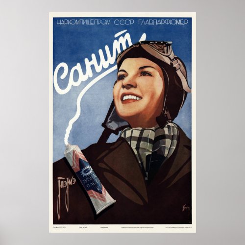 Sanit Tooth Paste Russia Vintage Poster 1938