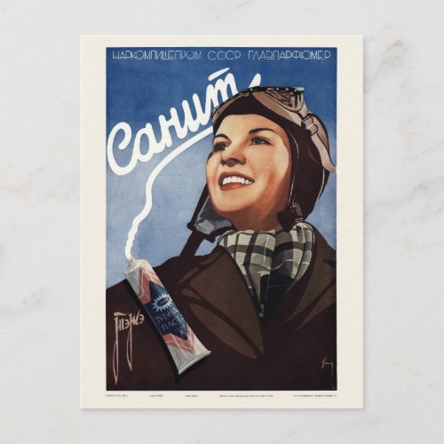 Sanit Tooth Paste Russia Vintage Poster 1938 Postcard