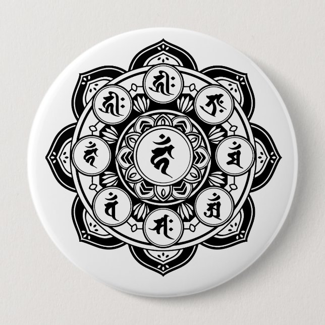 Sanskrit Mandala Button (Front)