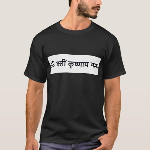 sanskrit mantra  Lord Krishna Moola Mantra T_Shirt