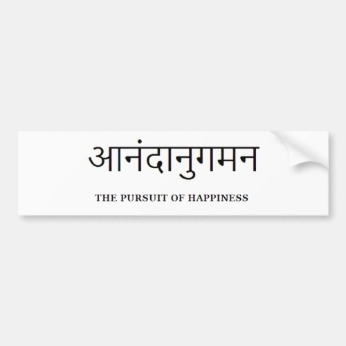 sanskrit  Pursuit of happiness Bumper Sticker