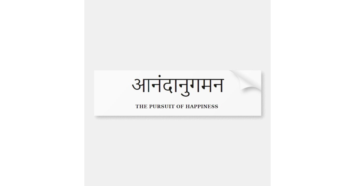 sanskrit Pursuit of happiness Bumper Sticker Zazzle
