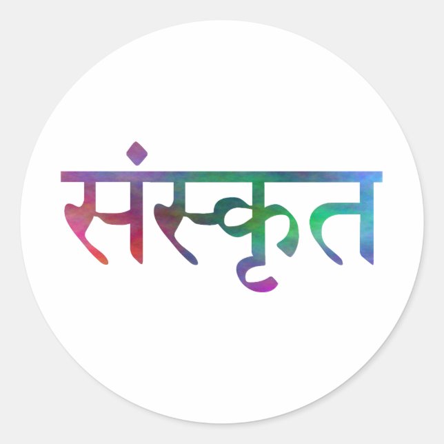 sanskrit round sticker (Front)