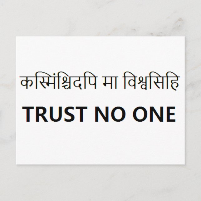 Sanskrit Tattoo, trust no one Postcard (Front)