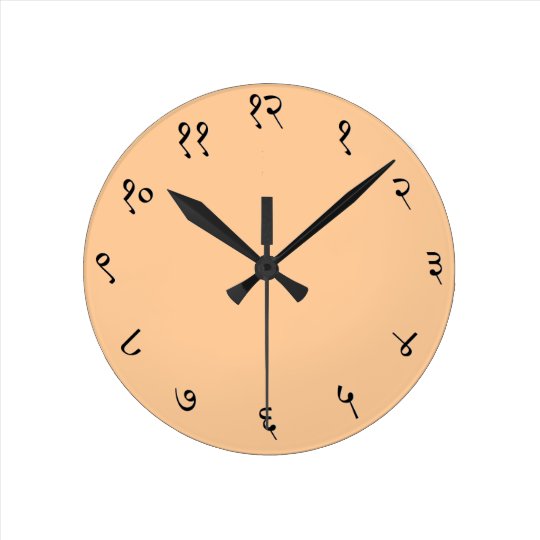Sanskrit Wall Clock