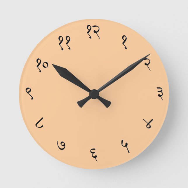 Sanskrit Wall Clock (Front)