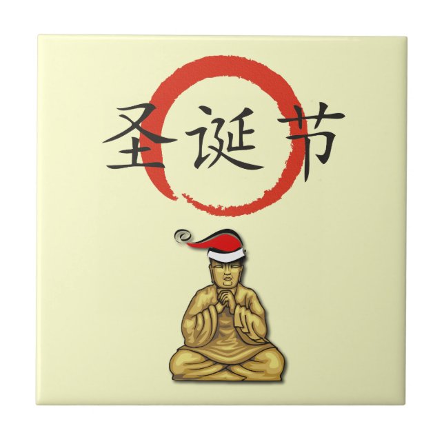 Santa Buddha with Merry Christmas in Chinese Ceramic Tile (Front)