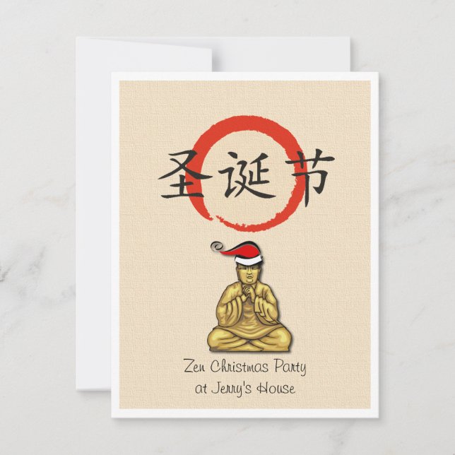 Santa Buddha with Merry Christmas in Chinese Invitation (Front)