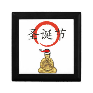 Santa Buddha with Merry Christmas in Chinese Keepsake Box