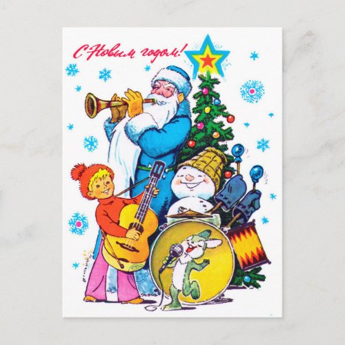 Santa Claus is playing in a band vintage Russian Postcard