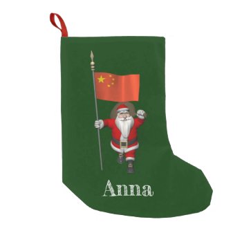 Santa Claus Marching To  China   Small Christmas S Small Christmas Stocking by santa_world_flags at Zazzle