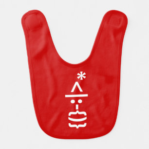 Santa Claus with Beard Christmas Emoticon Baby Bib