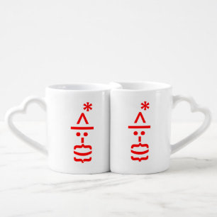 Santa Claus with Beard Christmas Emoticon Coffee Mug Set