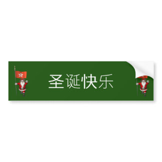 Santa Claus With Flag Of Hong Kong Bumper Sticker