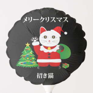 Santa Maneki Neko Balloon