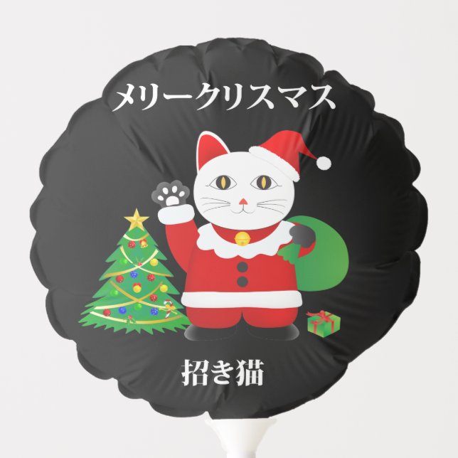 Santa Maneki Neko Balloon (Front)