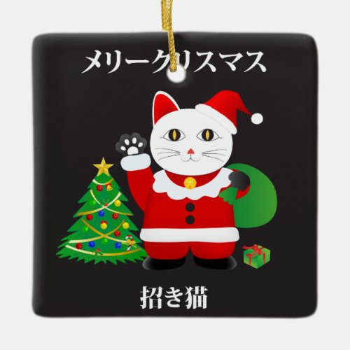 Santa Maneki Neko Ceramic Ornament