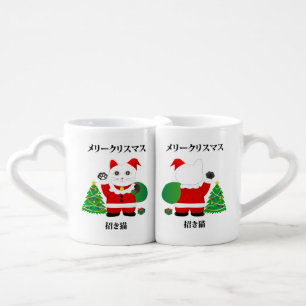 Santa Maneki Neko Coffee Mug Set