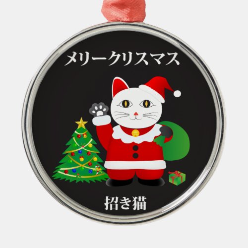 Santa Maneki Neko Metal Ornament
