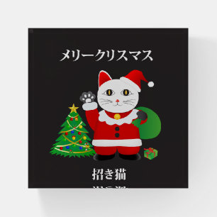 Santa Maneki Neko Paperweight