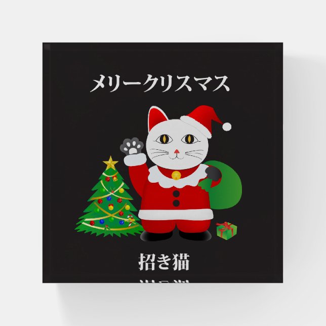 Santa Maneki Neko Paperweight (Front)