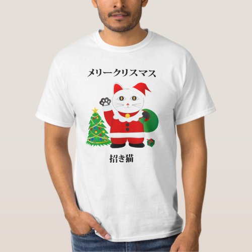 Santa Maneki Neko T_Shirt