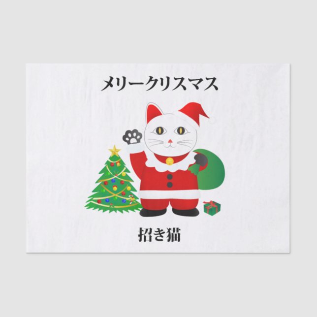 Santa Maneki Neko Tissue Paper (Front)